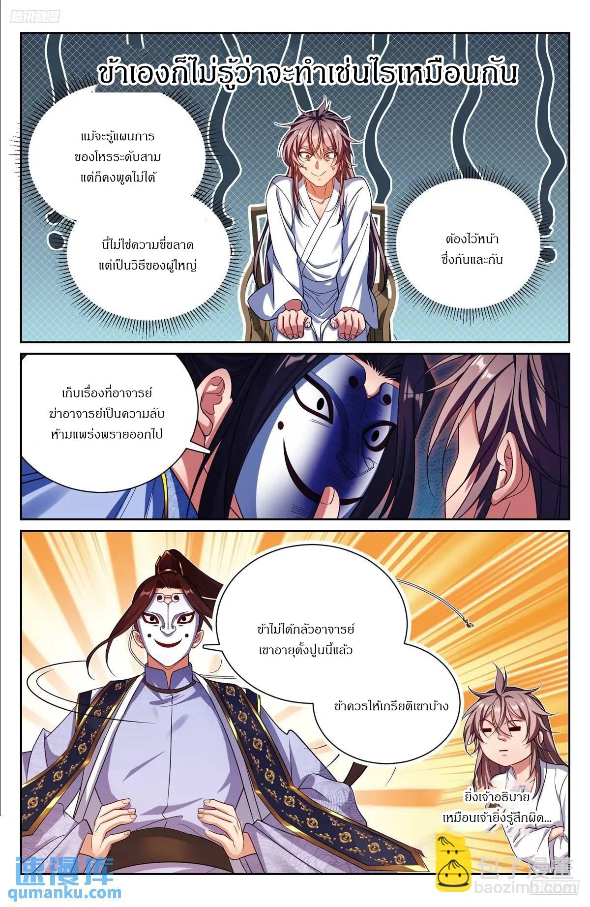 Manga-lc-com อ่านมังงะ อ่านการ์ตูน ออนไลน์ ฟรี Nightwatcher ตอนที่ 1 2 3 4 5 6 7 8 9 10 11 12 13 14 ฟรี ไม่มีโฆษณา Manga-lc - อ่าน มังงะ อ่าน การ์ตูน ออนไลน์ อ่านมังงะ ฟรี