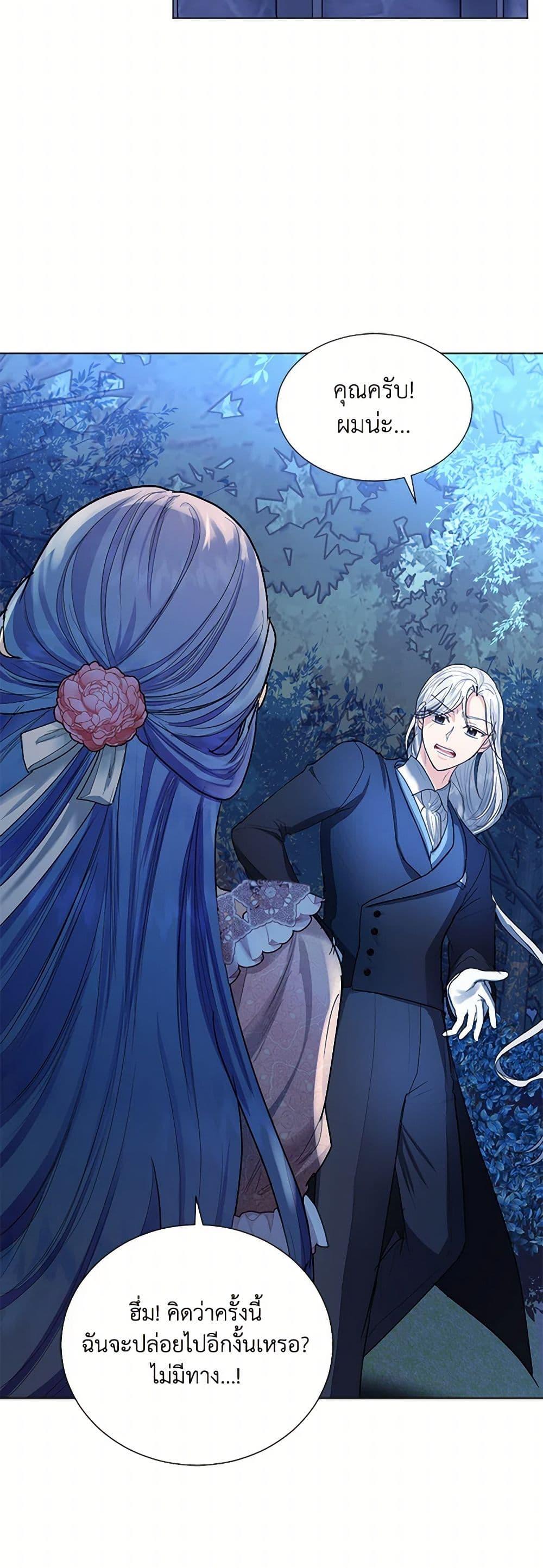 Manga-lc-com อ่านมังงะ อ่านการ์ตูน ออนไลน์ ฟรี The Duchess’s Contract Marriage ตอนที่ 1 2 3 4 5 6 7 8 9 10 11 12 13 14 ฟรี ไม่มีโฆษณา Manga-lc - อ่าน มังงะ อ่าน การ์ตูน ออนไลน์ อ่านมังงะ ฟรี