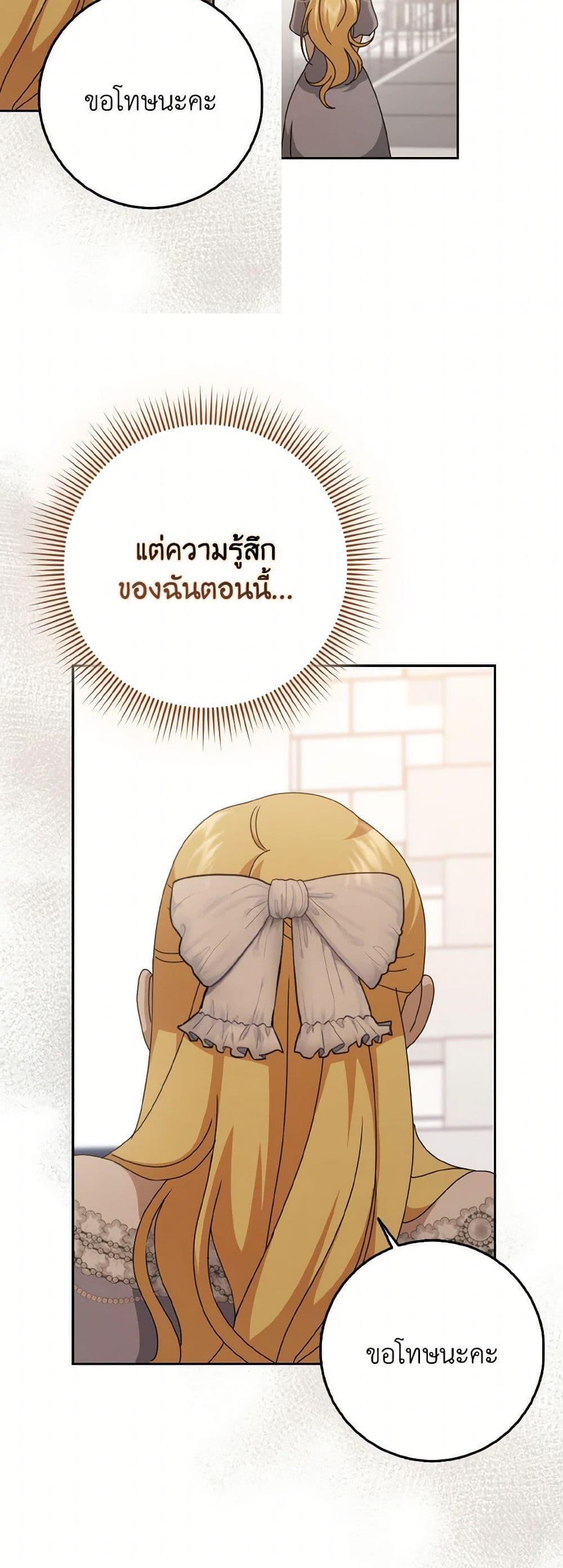 Manga-lc-com อ่านมังงะ อ่านการ์ตูน ออนไลน์ ฟรี Cinderella Disappeared ตอนที่ 1 2 3 4 5 6 7 8 9 10 11 12 13 14 ฟรี ไม่มีโฆษณา Manga-lc - อ่าน มังงะ อ่าน การ์ตูน ออนไลน์ อ่านมังงะ ฟรี
