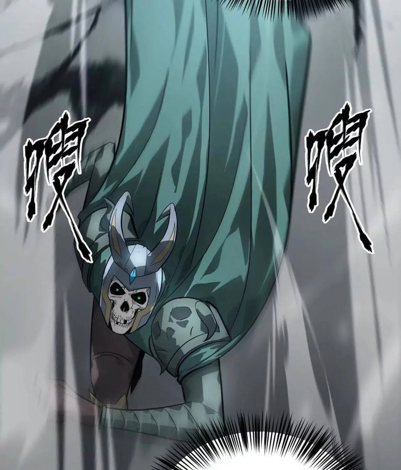 Unparalleled in the Online Gaming World ยอดคน ณ โลกออนไลน_ ตอนที่ ตอนที่ 43 รูปที่ 20