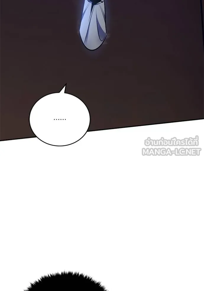 Return to Player ตอนที่ 185 รูปที่ 76