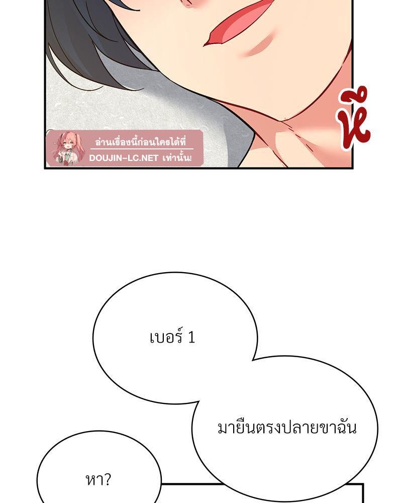 Doujin-Lc- อ่าน โดจิน มังฮวา เกาหลี ญี่ปุ่น จีน แปลไทย แอปทะลวงรัก ตอนที่ 1 2 3 4 5 6 7 8 9 10 11 12 13 14 ฟรี ไม่มีโฆษณา อ่าน โดจิน Manhwa เกาหลี ญี่ปุ่น จีน เรามีครบ คัดมาให้เน้นๆ โดจิน 18+ รับประกันความฟินโดย  Doujin Lc