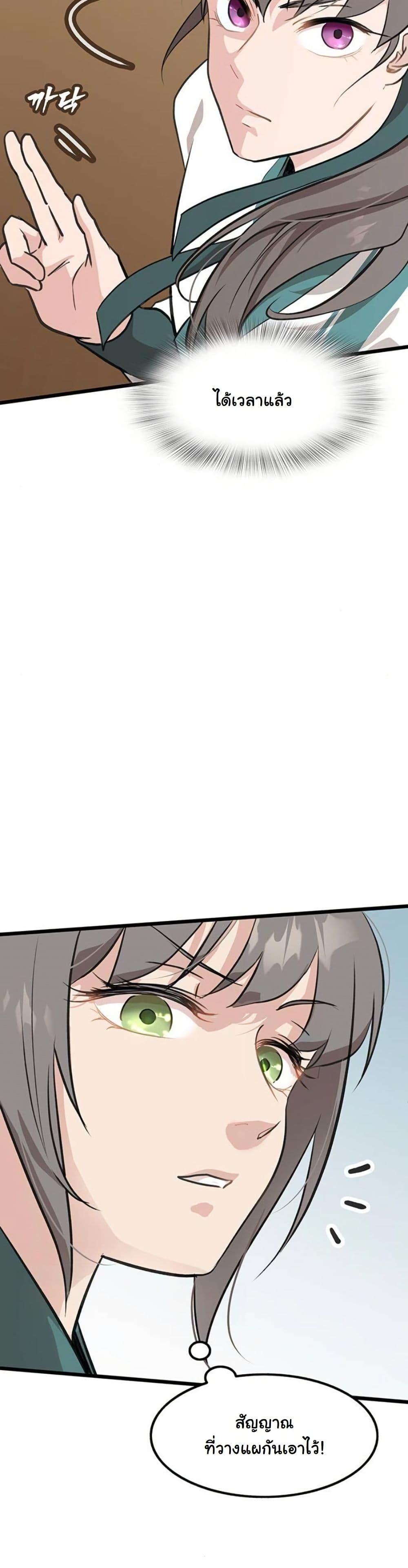 Manga-lc-com อ่านมังงะ อ่านการ์ตูน ออนไลน์ ฟรี My Wife is the Demonic Cult Leader ตอนที่ 1 2 3 4 5 6 7 8 9 10 11 12 13 14 ฟรี ไม่มีโฆษณา Manga-lc - อ่าน มังงะ อ่าน การ์ตูน ออนไลน์ อ่านมังงะ ฟรี