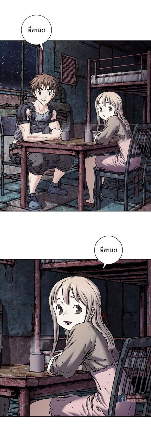 Manga-lc-com อ่านมังงะ อ่านการ์ตูน ออนไลน์ ฟรี Leviathan เลวีอาธาน อสูรกายใต้สมุทร ตอนที่ 1 2 3 4 5 6 7 8 9 10 11 12 13 14 ฟรี ไม่มีโฆษณา Manga-lc - อ่าน มังงะ อ่าน การ์ตูน ออนไลน์ อ่านมังงะ ฟรี