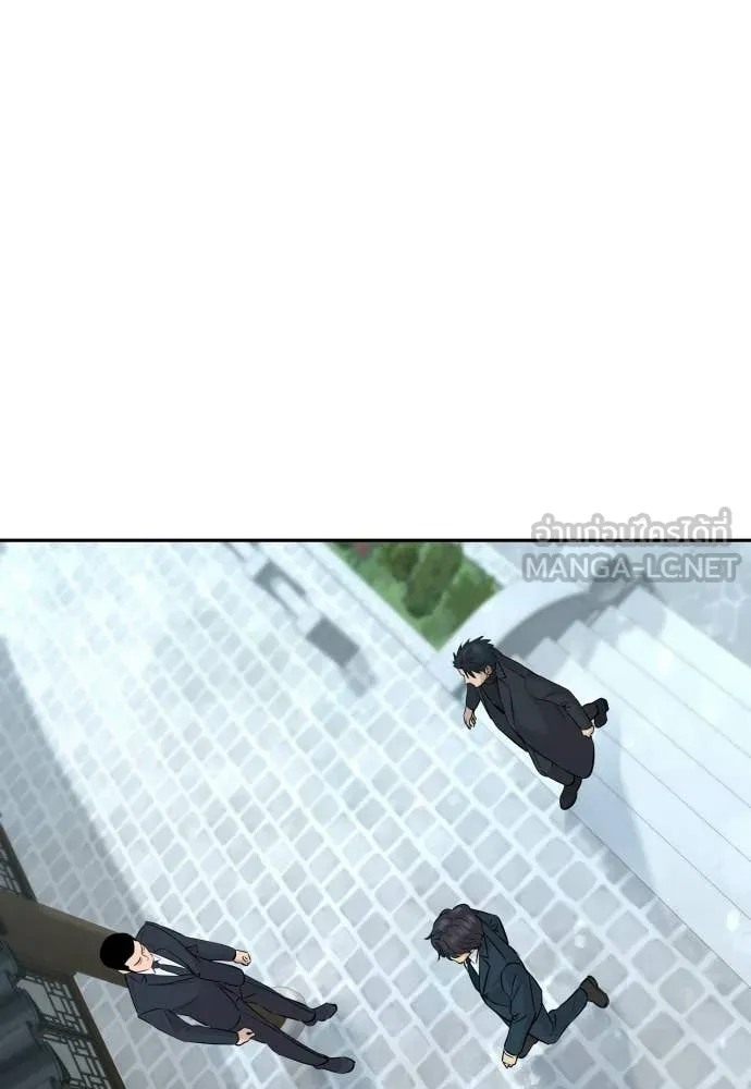 หลานอัจฉริยะ ตอนที่ 83 รูปที่ 56