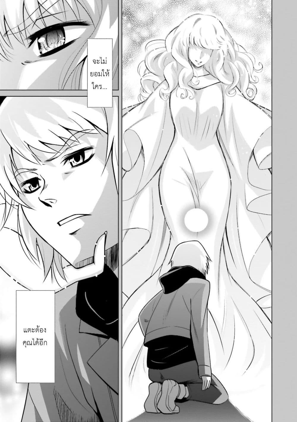 Manga-lc-com อ่านมังงะ อ่านการ์ตูน ออนไลน์ ฟรี Mobile Suit Gundam F90 FF ตอนที่ 1 2 3 4 5 6 7 8 9 10 11 12 13 14 ฟรี ไม่มีโฆษณา Manga-lc - อ่าน มังงะ อ่าน การ์ตูน ออนไลน์ อ่านมังงะ ฟรี