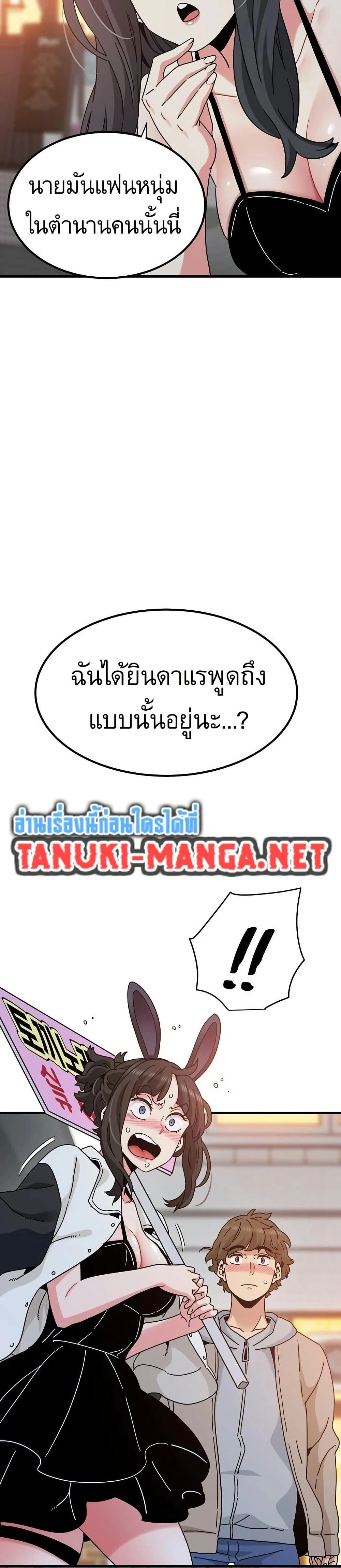 Doujin-Lc- อ่าน โดจิน มังฮวา เกาหลี ญี่ปุ่น จีน แปลไทย The Turning Point จุดเปลี่ยน ตอนที่ 1 2 3 4 5 6 7 8 9 10 11 12 13 14 ฟรี ไม่มีโฆษณา อ่าน โดจิน Manhwa เกาหลี ญี่ปุ่น จีน เรามีครบ คัดมาให้เน้นๆ โดจิน 18+ รับประกันความฟินโดย  Doujin Lc