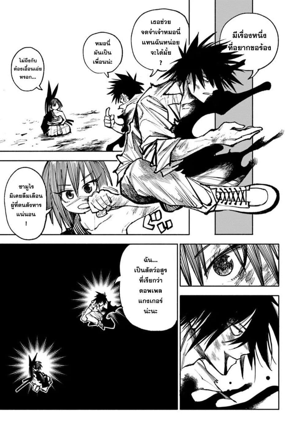 Manga-lc-com อ่านมังงะ อ่านการ์ตูน ออนไลน์ ฟรี Samurai in Another World ตอนที่ 1 2 3 4 5 6 7 8 9 10 11 12 13 14 ฟรี ไม่มีโฆษณา Manga-lc - อ่าน มังงะ อ่าน การ์ตูน ออนไลน์ อ่านมังงะ ฟรี