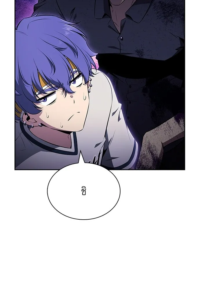 ครัวผู้กล้าท้าให้ชิม ตอนที่ 37 รูปที่ 79