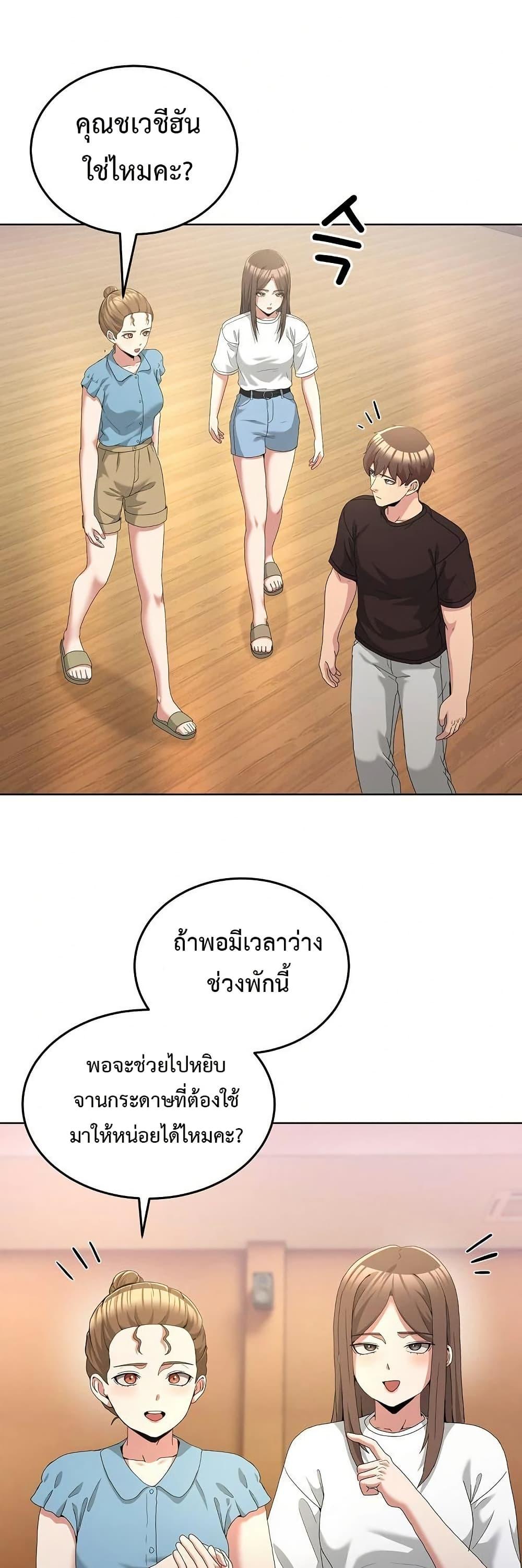 Doujin-Lc- อ่าน โดจิน มังฮวา เกาหลี ญี่ปุ่น จีน แปลไทย No Men Allowed ตอนที่ 1 2 3 4 5 6 7 8 9 10 11 12 13 14 ฟรี ไม่มีโฆษณา อ่าน โดจิน Manhwa เกาหลี ญี่ปุ่น จีน เรามีครบ คัดมาให้เน้นๆ โดจิน 18+ รับประกันความฟินโดย  Doujin Lc