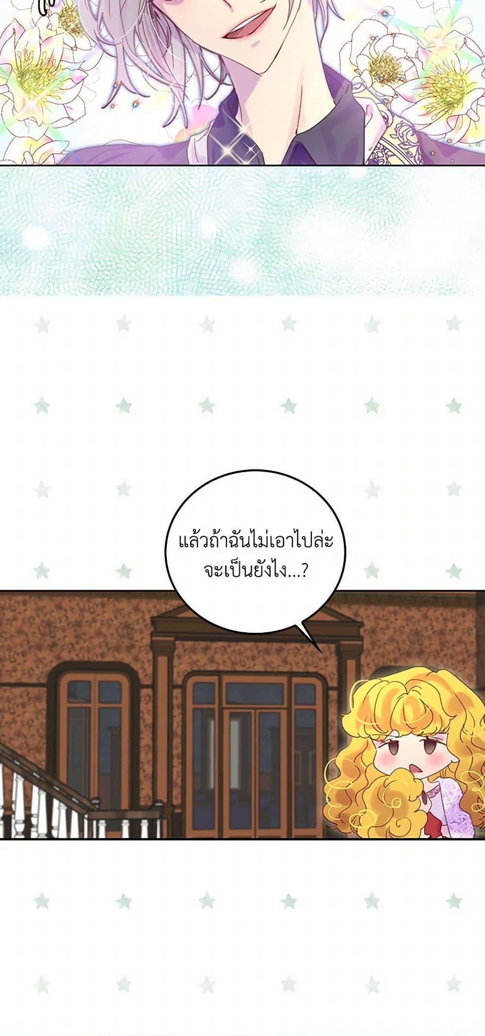 Manga-lc-com อ่านมังงะ อ่านการ์ตูน ออนไลน์ ฟรี Miss Not-So Sidekick ตอนที่ 1 2 3 4 5 6 7 8 9 10 11 12 13 14 ฟรี ไม่มีโฆษณา Manga-lc - อ่าน มังงะ อ่าน การ์ตูน ออนไลน์ อ่านมังงะ ฟรี
