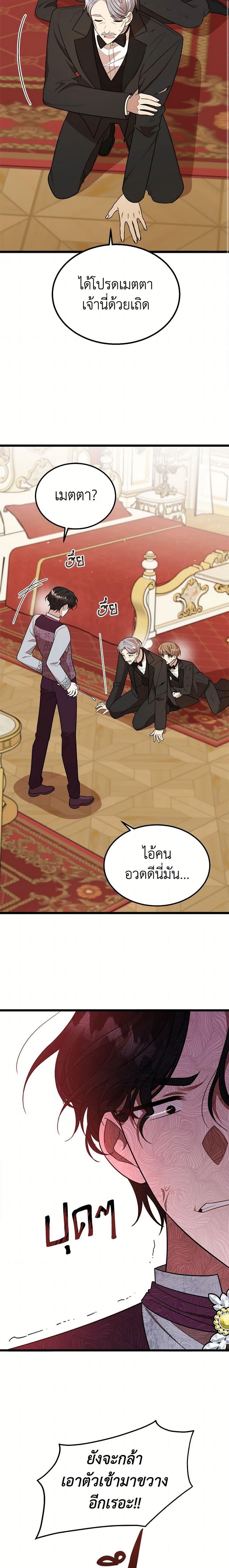 Manga-lc-com อ่านมังงะ อ่านการ์ตูน ออนไลน์ ฟรี Four Dangerous Brothers to My Rescue ตอนที่ 1 2 3 4 5 6 7 8 9 10 11 12 13 14 ฟรี ไม่มีโฆษณา Manga-lc - อ่าน มังงะ อ่าน การ์ตูน ออนไลน์ อ่านมังงะ ฟรี