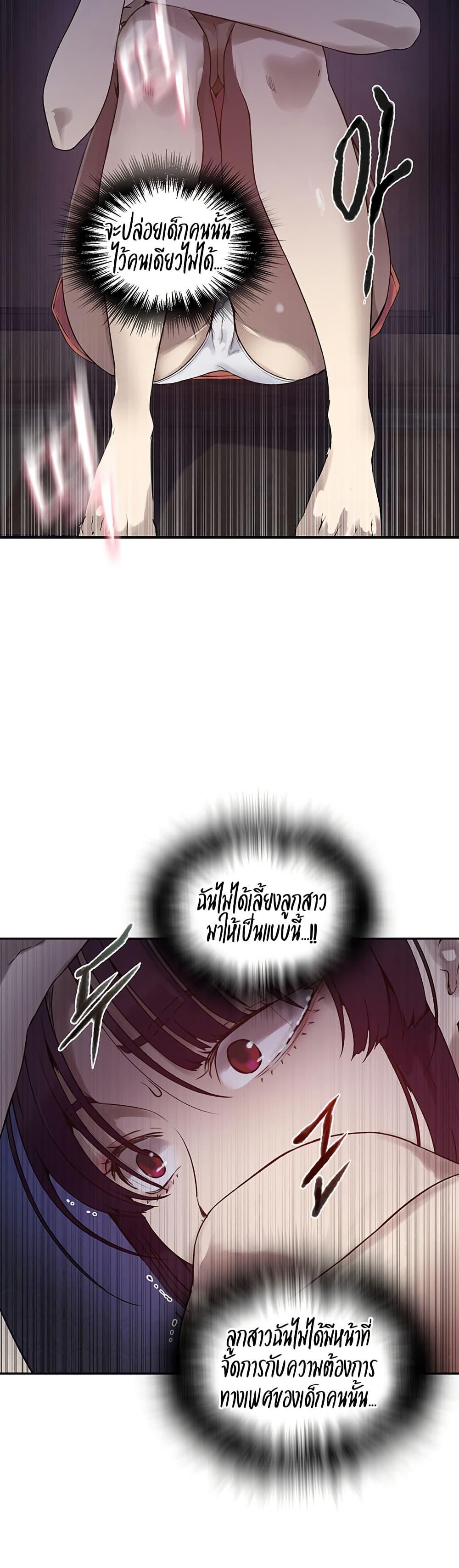 Doujin-Lc- อ่าน โดจิน มังฮวา เกาหลี ญี่ปุ่น จีน แปลไทย Secret Class ตอนที่ 1 2 3 4 5 6 7 8 9 10 11 12 13 14 ฟรี ไม่มีโฆษณา อ่าน โดจิน Manhwa เกาหลี ญี่ปุ่น จีน เรามีครบ คัดมาให้เน้นๆ โดจิน 18+ รับประกันความฟินโดย  Doujin Lc