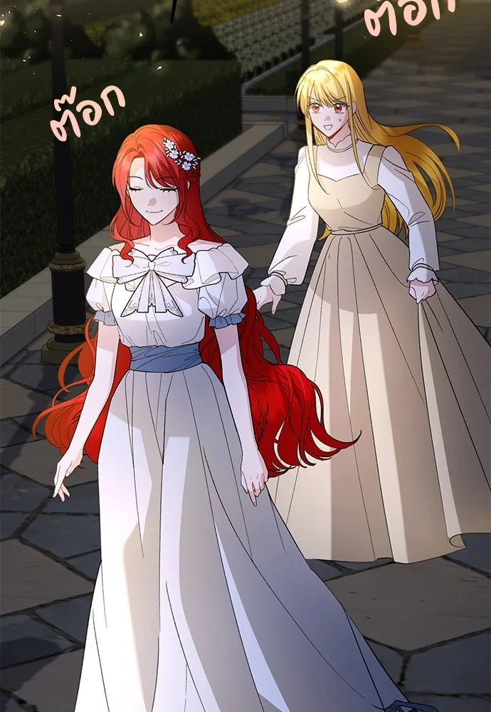 บุปผาลบคมดาบ ตอนที่ 48 รูปที่ 32