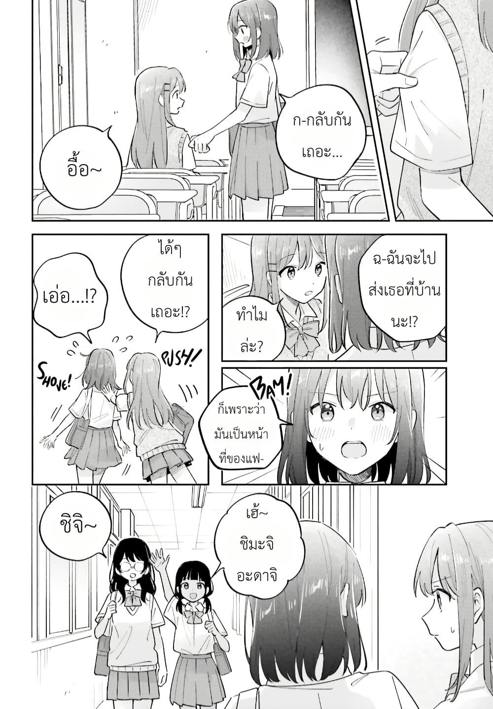 Manga-lc-com อ่านมังงะ อ่านการ์ตูน ออนไลน์ ฟรี Adachi to Shimamura (Yuzuhara Moke) ตอนที่ 1 2 3 4 5 6 7 8 9 10 11 12 13 14 ฟรี ไม่มีโฆษณา Manga-lc - อ่าน มังงะ อ่าน การ์ตูน ออนไลน์ อ่านมังงะ ฟรี