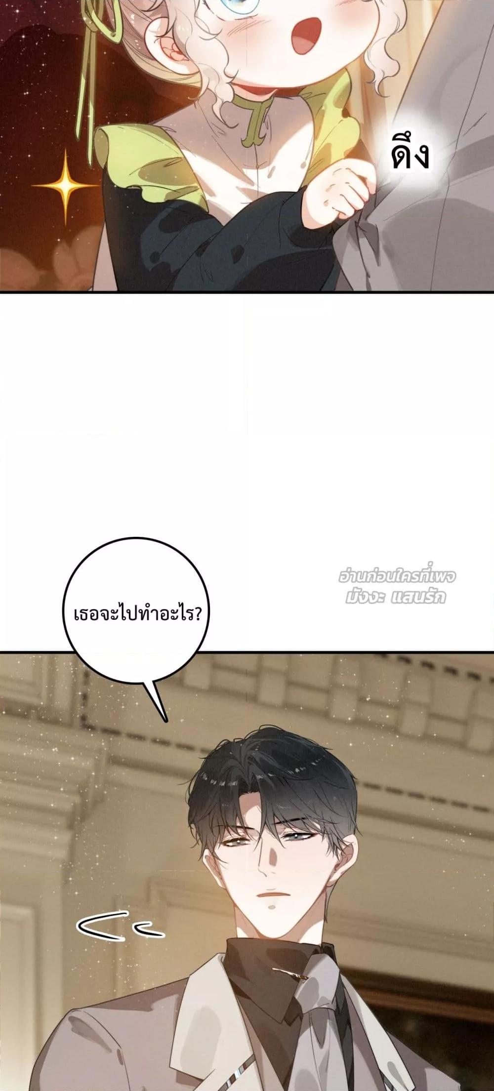 Manga-lc-com อ่านมังงะ อ่านการ์ตูน ออนไลน์ ฟรี WhenIBecamea ตอนที่ 1 2 3 4 5 6 7 8 9 10 11 12 13 14 ฟรี ไม่มีโฆษณา Manga-lc - อ่าน มังงะ อ่าน การ์ตูน ออนไลน์ อ่านมังงะ ฟรี