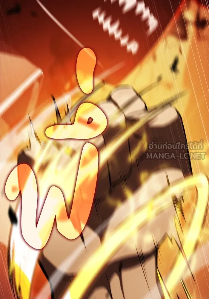 ลูกชายคนเล็กของดยุกคือมือสังหาร ตอนที่ 91 รูปที่ 126