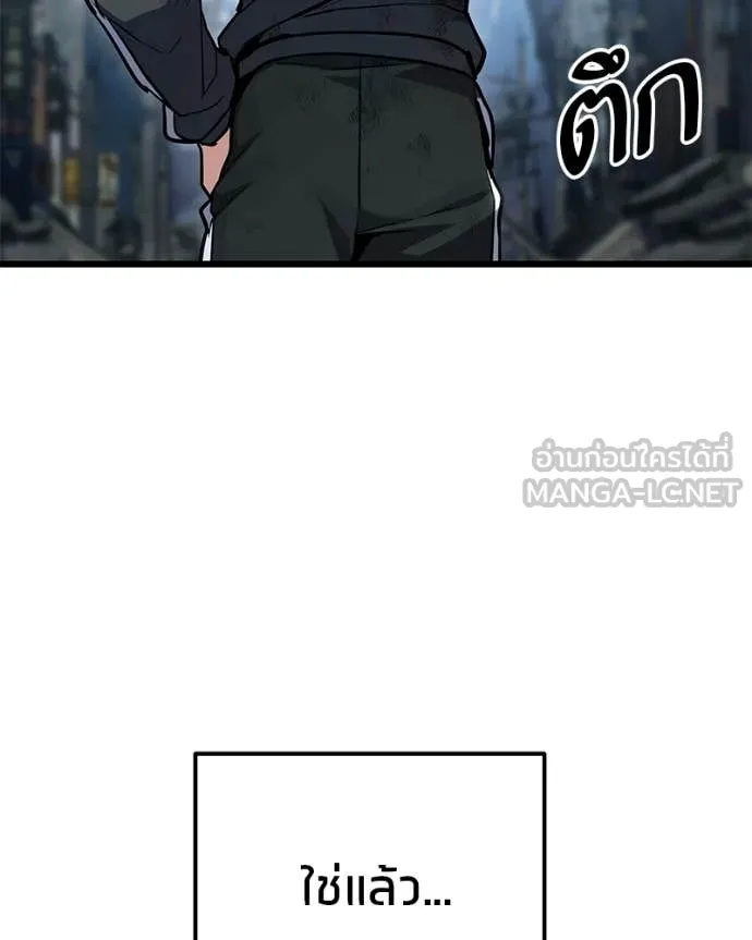 โทษที พื้นที่นี้ ตอนที่ 72 รูปที่ 161