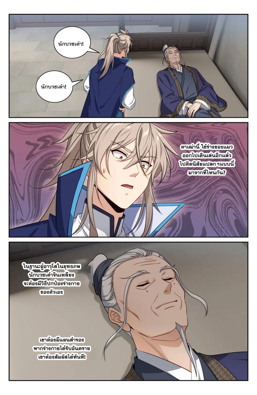 Manga-lc-com อ่านมังงะ อ่านการ์ตูน ออนไลน์ ฟรี Nightwatcher ตอนที่ 1 2 3 4 5 6 7 8 9 10 11 12 13 14 ฟรี ไม่มีโฆษณา Manga-lc - อ่าน มังงะ อ่าน การ์ตูน ออนไลน์ อ่านมังงะ ฟรี