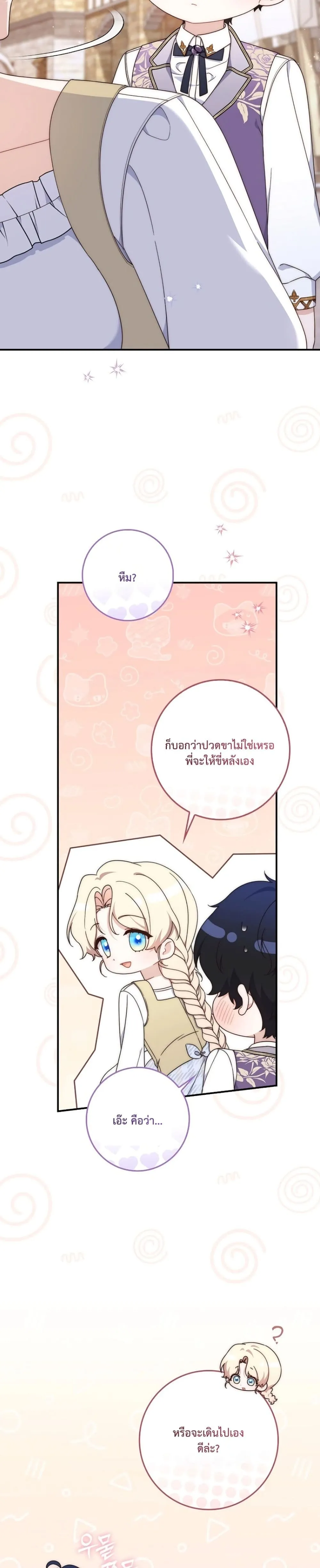 Manga-lc-com อ่านมังงะ อ่านการ์ตูน ออนไลน์ ฟรี The Emperor’s Marriage Scam ตอนที่ 1 2 3 4 5 6 7 8 9 10 11 12 13 14 ฟรี ไม่มีโฆษณา Manga-lc - อ่าน มังงะ อ่าน การ์ตูน ออนไลน์ อ่านมังงะ ฟรี