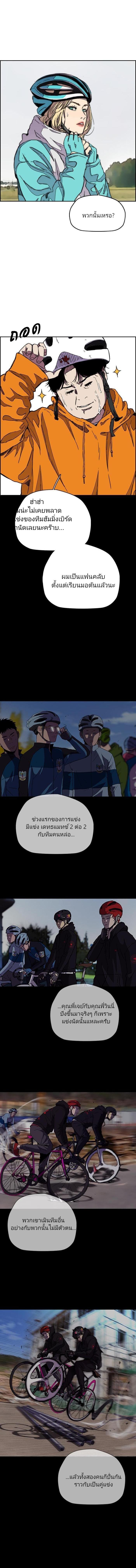 Manga-lc-com อ่านมังงะ อ่านการ์ตูน ออนไลน์ ฟรี Wind Breaker ปั่นสู้ฝัน ตอนที่ 1 2 3 4 5 6 7 8 9 10 11 12 13 14 ฟรี ไม่มีโฆษณา Manga-lc - อ่าน มังงะ อ่าน การ์ตูน ออนไลน์ อ่านมังงะ ฟรี