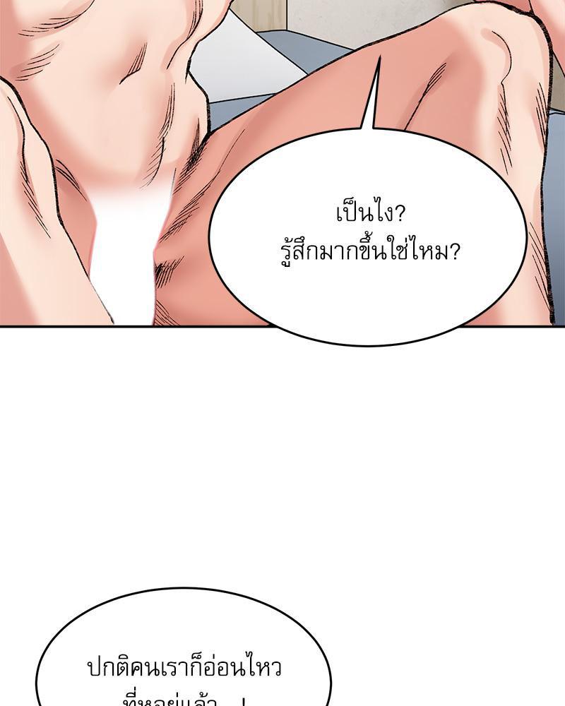 Doujin-Lc- อ่าน โดจิน มังฮวา เกาหลี ญี่ปุ่น จีน แปลไทย A Delicate Relations ตอนที่ 1 2 3 4 5 6 7 8 9 10 11 12 13 14 ฟรี ไม่มีโฆษณา อ่าน โดจิน Manhwa เกาหลี ญี่ปุ่น จีน เรามีครบ คัดมาให้เน้นๆ โดจิน 18+ รับประกันความฟินโดย  Doujin Lc