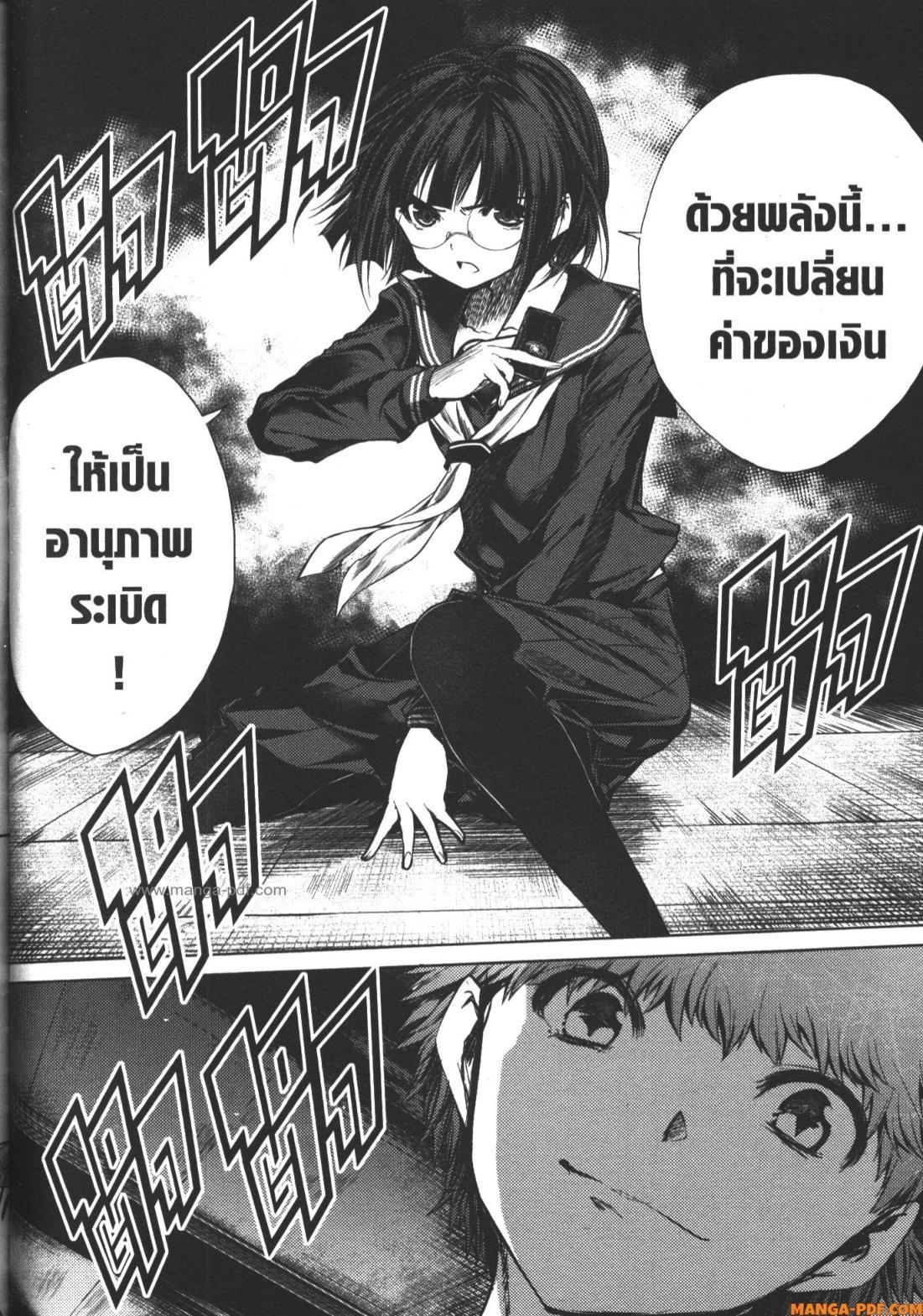 Manga-lc-com อ่านมังงะ อ่านการ์ตูน ออนไลน์ ฟรี Battle in 5 Seconds After Meeting ตอนที่ 1 2 3 4 5 6 7 8 9 10 11 12 13 14 ฟรี ไม่มีโฆษณา Manga-lc - อ่าน มังงะ อ่าน การ์ตูน ออนไลน์ อ่านมังงะ ฟรี