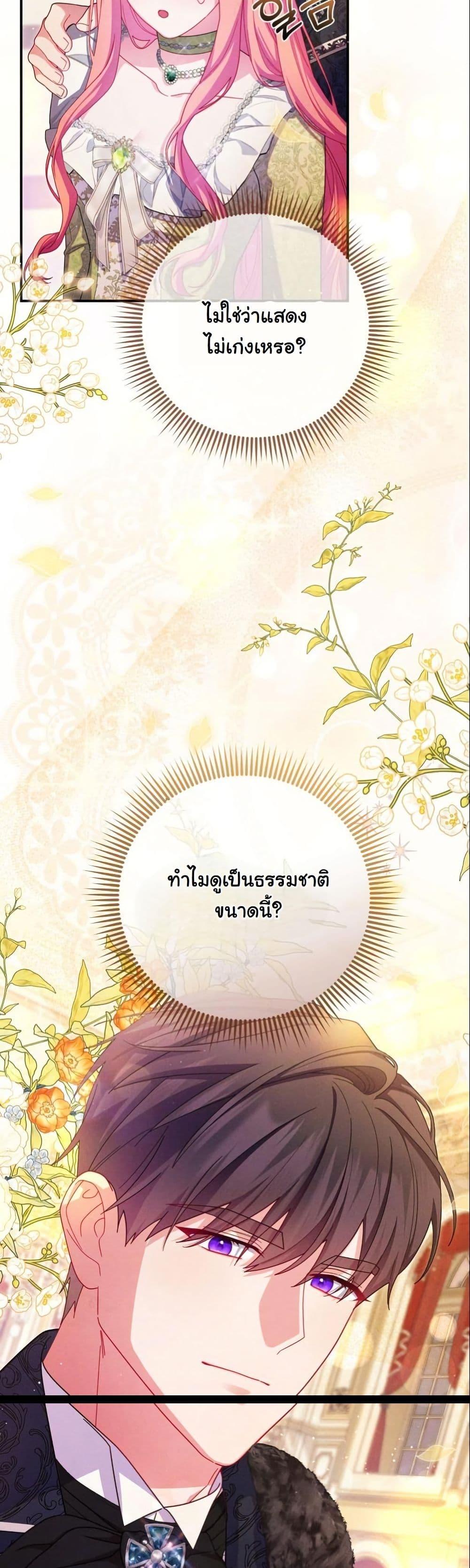 Manga-lc-com อ่านมังงะ อ่านการ์ตูน ออนไลน์ ฟรี How to Survive as a Villainess on the Verge of Death ตอนที่ 1 2 3 4 5 6 7 8 9 10 11 12 13 14 ฟรี ไม่มีโฆษณา Manga-lc - อ่าน มังงะ อ่าน การ์ตูน ออนไลน์ อ่านมังงะ ฟรี