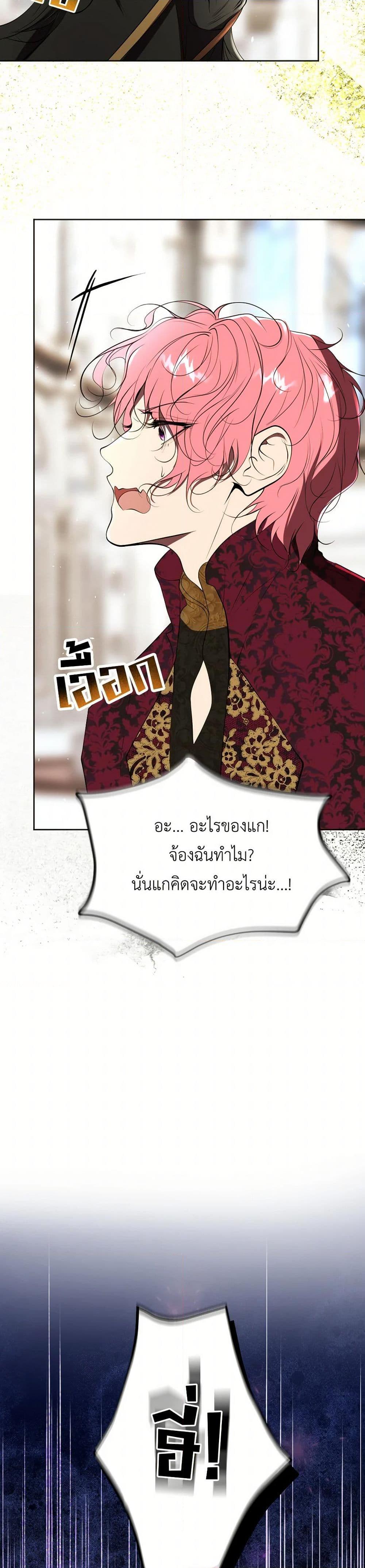 Manga-lc-com อ่านมังงะ อ่านการ์ตูน ออนไลน์ ฟรี The Tyrant’s Horse ตอนที่ 1 2 3 4 5 6 7 8 9 10 11 12 13 14 ฟรี ไม่มีโฆษณา Manga-lc - อ่าน มังงะ อ่าน การ์ตูน ออนไลน์ อ่านมังงะ ฟรี