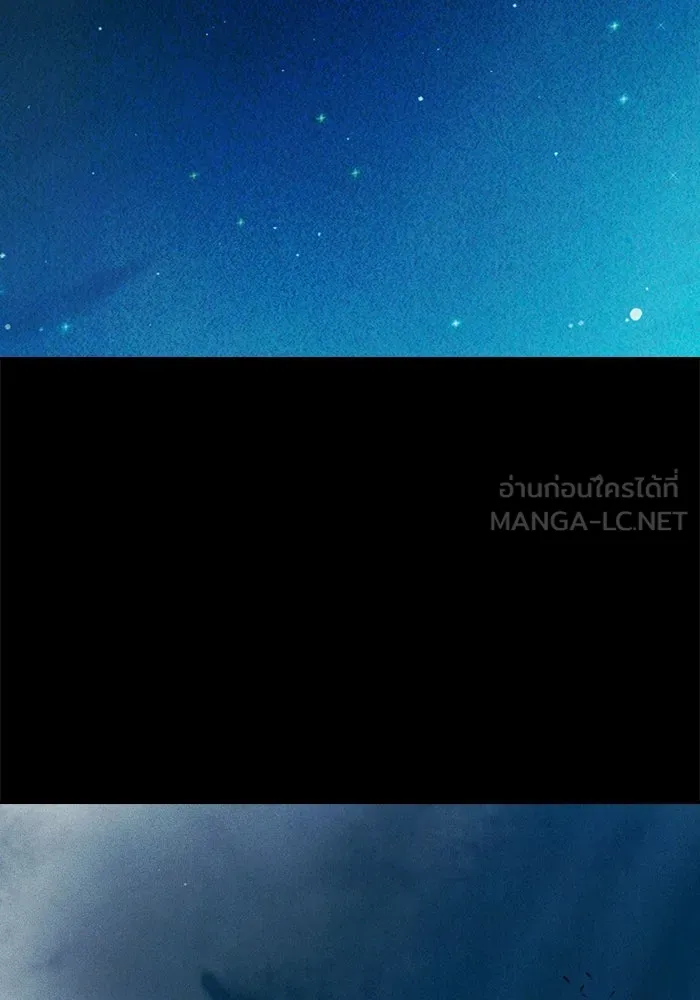 เยาวชนคนคุก ตอนที่ 95 รูปที่ 126