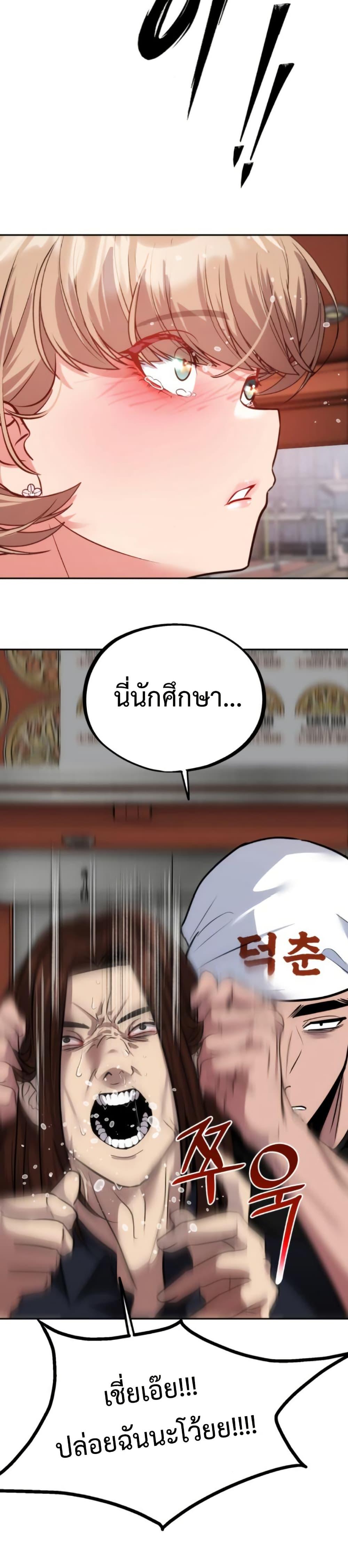 Manga-lc-com อ่านมังงะ อ่านการ์ตูน ออนไลน์ ฟรี Godeokchun’s Food Truck ตอนที่ 1 2 3 4 5 6 7 8 9 10 11 12 13 14 ฟรี ไม่มีโฆษณา Manga-lc - อ่าน มังงะ อ่าน การ์ตูน ออนไลน์ อ่านมังงะ ฟรี