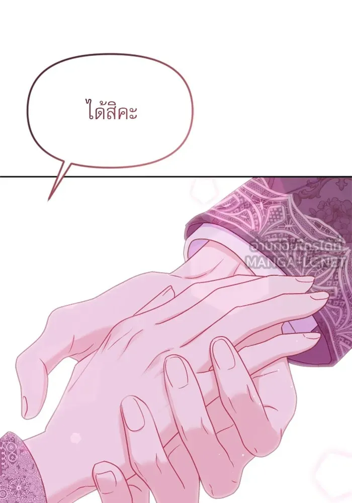 ไม่รักให้ตาย ตอนที่ 21 รูปที่ 66