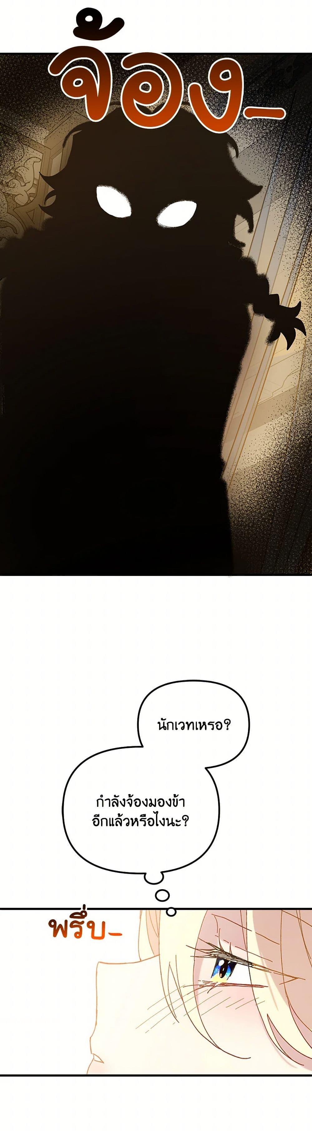 Manga-lc-com อ่านมังงะ อ่านการ์ตูน ออนไลน์ ฟรี The Princess Pretends to Be Crazy ตอนที่ 1 2 3 4 5 6 7 8 9 10 11 12 13 14 ฟรี ไม่มีโฆษณา Manga-lc - อ่าน มังงะ อ่าน การ์ตูน ออนไลน์ อ่านมังงะ ฟรี