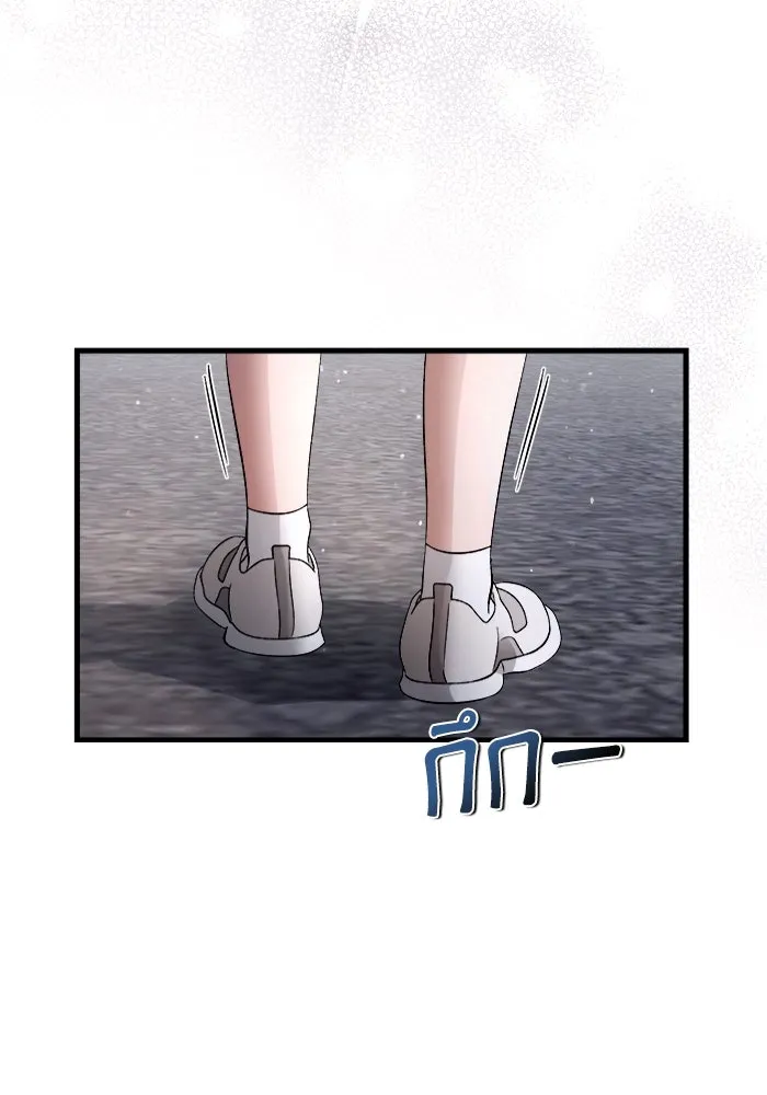 เชื่อเถอะ ฉันเป็นฮันเตอร์ห่วยแตก ตอนที่ 1 รูปที่ 71