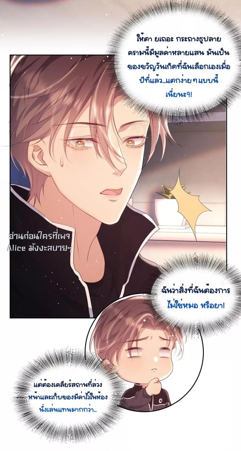 Manga-lc-com อ่านมังงะ อ่านการ์ตูน ออนไลน์ ฟรี BaiYueguang,H ตอนที่ 1 2 3 4 5 6 7 8 9 10 11 12 13 14 ฟรี ไม่มีโฆษณา Manga-lc - อ่าน มังงะ อ่าน การ์ตูน ออนไลน์ อ่านมังงะ ฟรี