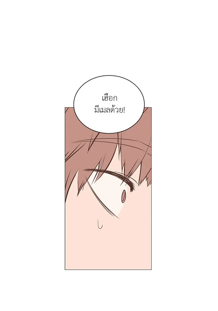 อย่าล้อเล่นกับหัวใจ ตอนที่ 5 รูปที่ 8