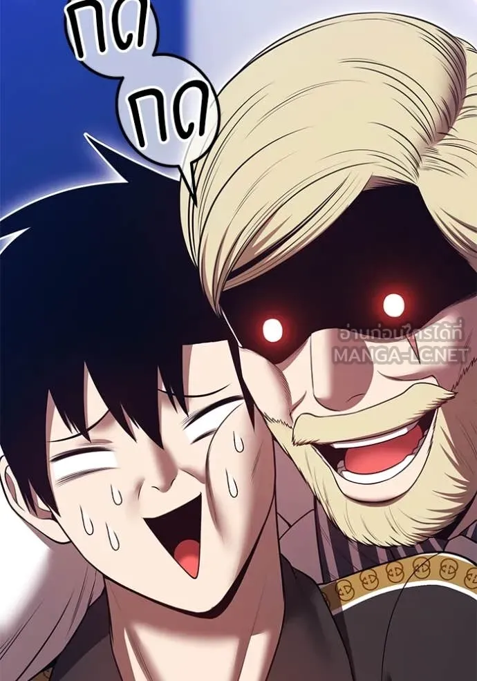 +99 ท่อนไม้ ตอนที่ 164 รูปที่ 55