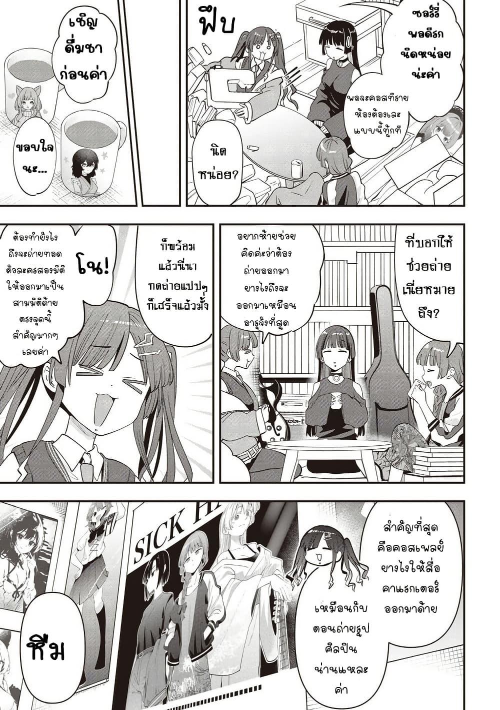 Manga-lc-com อ่านมังงะ อ่านการ์ตูน ออนไลน์ ฟรี Bocchi the Rock! Gaiden – Hiroi Kikuri no Fukazake Nikki ตอนที่ 1 2 3 4 5 6 7 8 9 10 11 12 13 14 ฟรี ไม่มีโฆษณา Manga-lc - อ่าน มังงะ อ่าน การ์ตูน ออนไลน์ อ่านมังงะ ฟรี