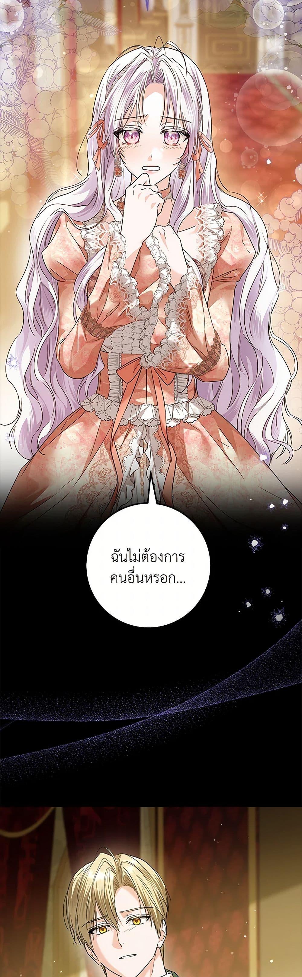 Manga-lc-com อ่านมังงะ อ่านการ์ตูน ออนไลน์ ฟรี The Closet Fan Princess ตอนที่ 1 2 3 4 5 6 7 8 9 10 11 12 13 14 ฟรี ไม่มีโฆษณา Manga-lc - อ่าน มังงะ อ่าน การ์ตูน ออนไลน์ อ่านมังงะ ฟรี