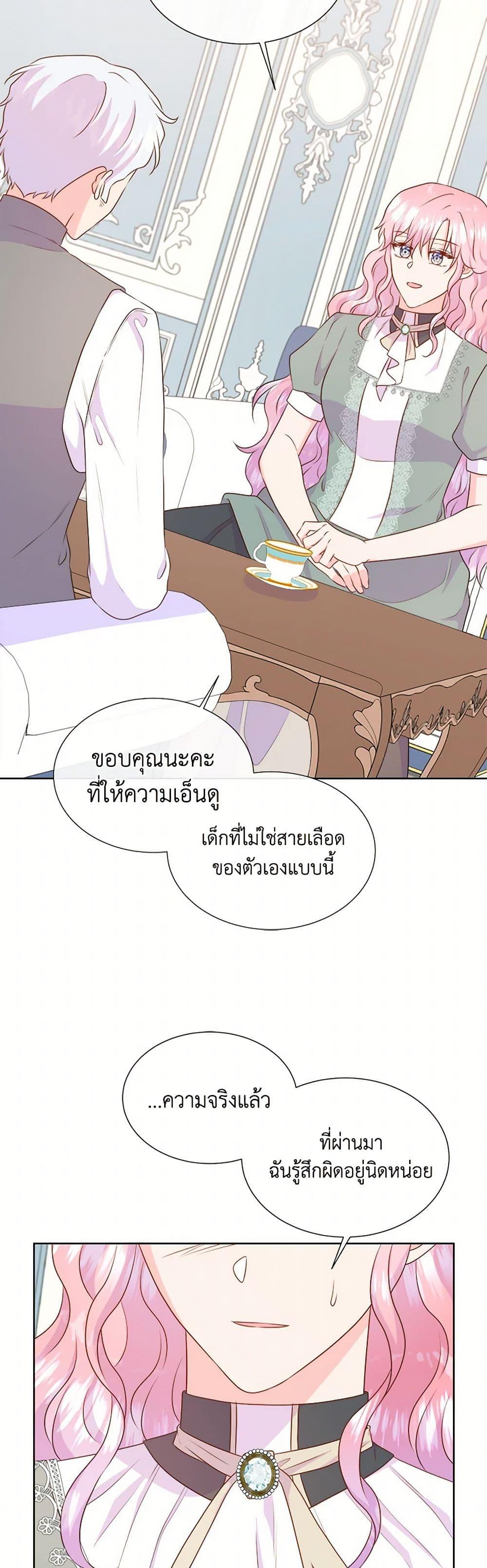 Manga-lc-com อ่านมังงะ อ่านการ์ตูน ออนไลน์ ฟรี Don’t Trust the Female Lead ตอนที่ 1 2 3 4 5 6 7 8 9 10 11 12 13 14 ฟรี ไม่มีโฆษณา Manga-lc - อ่าน มังงะ อ่าน การ์ตูน ออนไลน์ อ่านมังงะ ฟรี