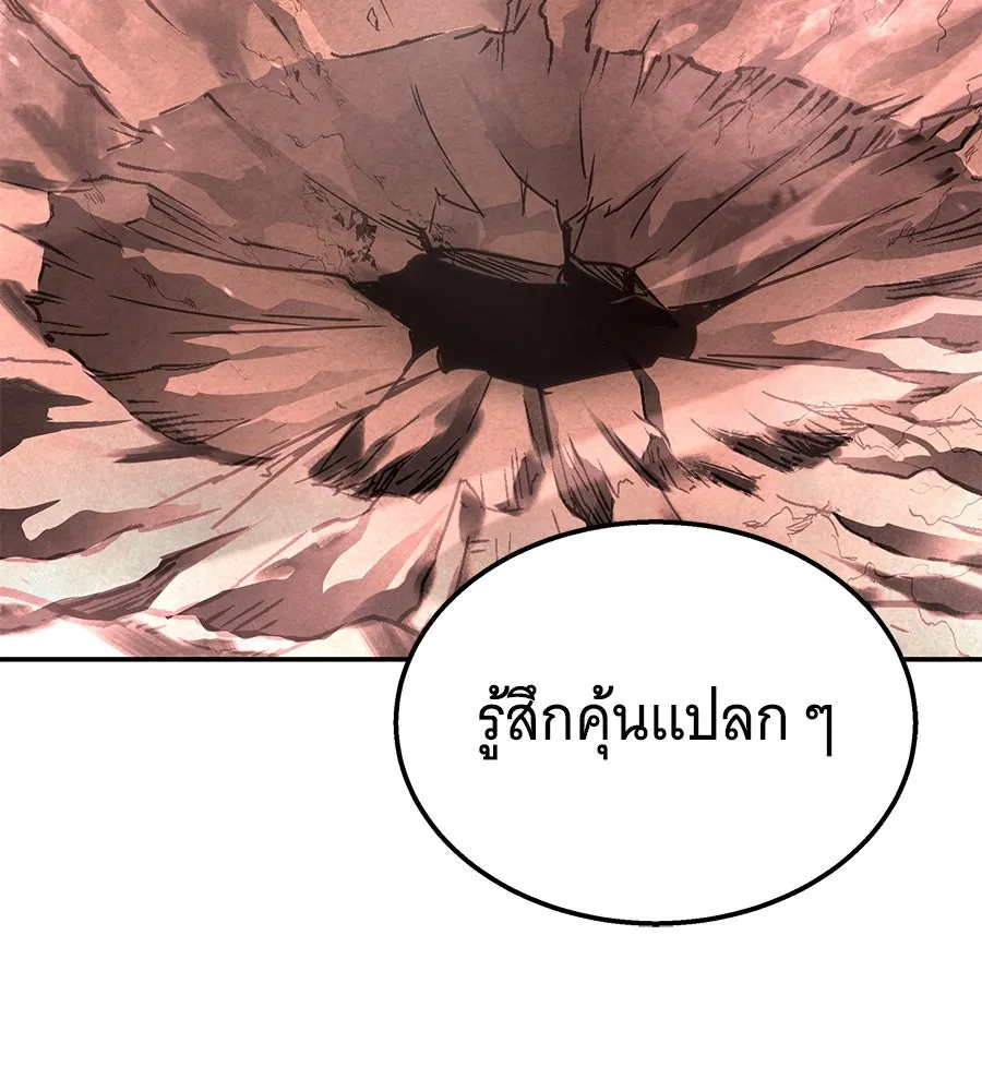 ถึกทนแทงก์แรงก์ C ตอนที่ 23 รูปที่ 23