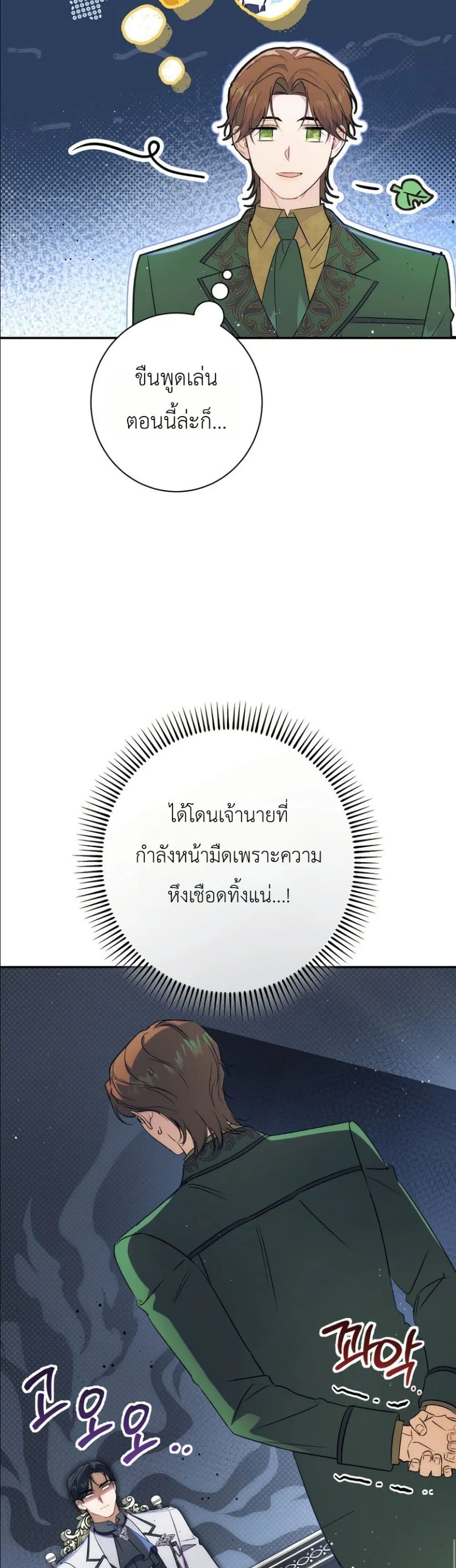 Manga-lc-com อ่านมังงะ อ่านการ์ตูน ออนไลน์ ฟรี Dating the Emperor in Secret, but I Don’t Know About It ตอนที่ 1 2 3 4 5 6 7 8 9 10 11 12 13 14 ฟรี ไม่มีโฆษณา Manga-lc - อ่าน มังงะ อ่าน การ์ตูน ออนไลน์ อ่านมังงะ ฟรี