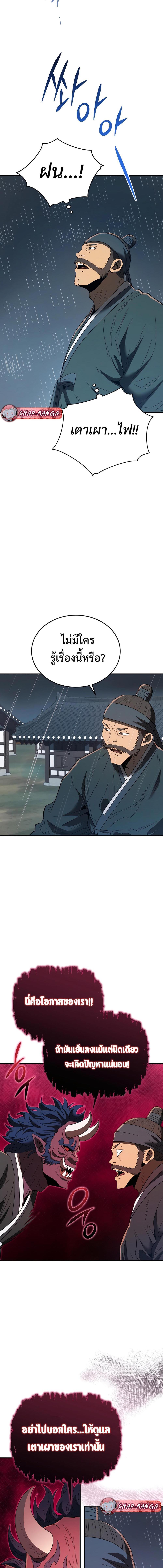 Manga-lc-com อ่านมังงะ อ่านการ์ตูน ออนไลน์ ฟรี Black Corporation Joseon ตอนที่ 1 2 3 4 5 6 7 8 9 10 11 12 13 14 ฟรี ไม่มีโฆษณา Manga-lc - อ่าน มังงะ อ่าน การ์ตูน ออนไลน์ อ่านมังงะ ฟรี