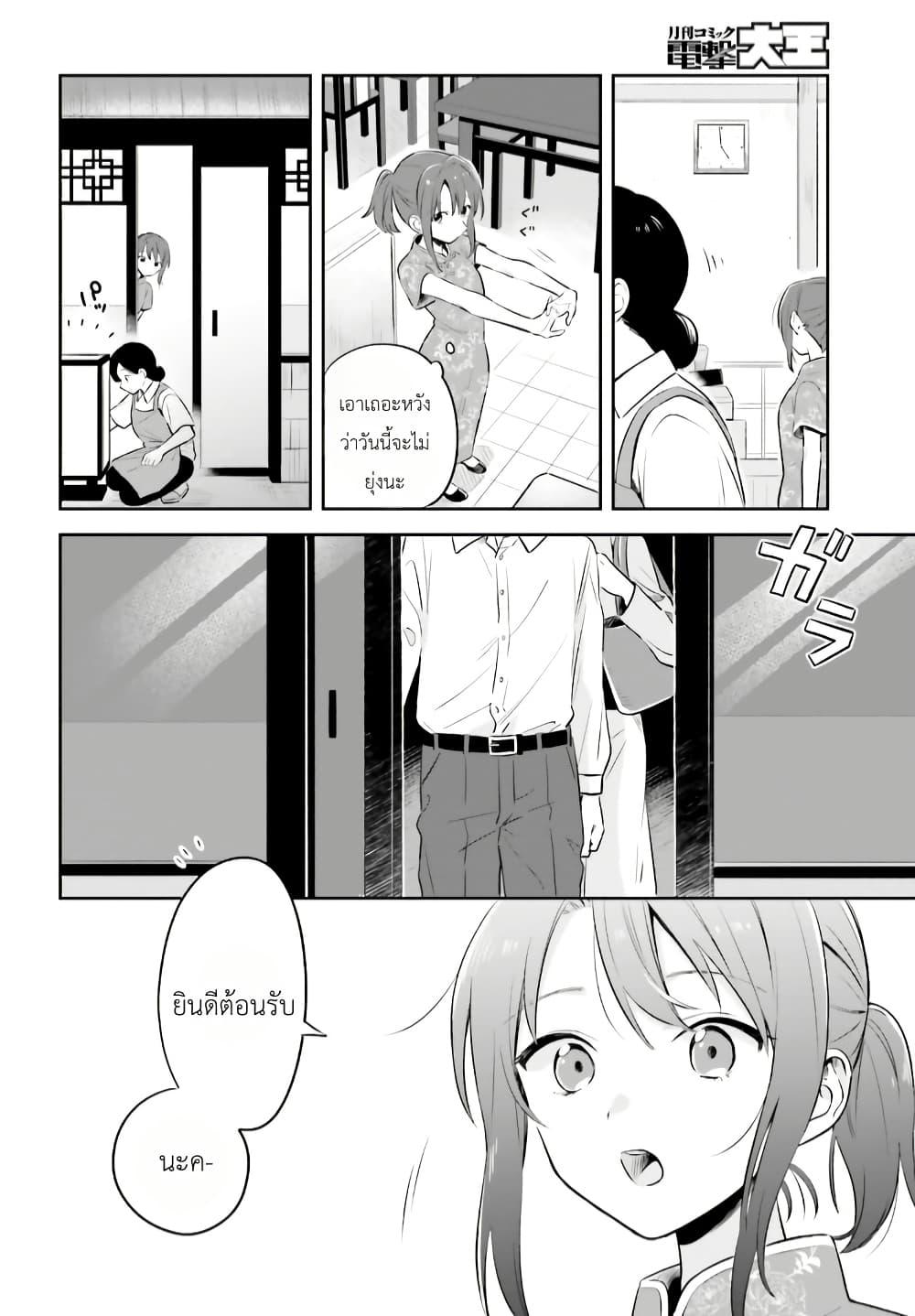 Manga-lc-com อ่านมังงะ อ่านการ์ตูน ออนไลน์ ฟรี Adachi to Shimamura (Yuzuhara Moke) ตอนที่ 1 2 3 4 5 6 7 8 9 10 11 12 13 14 ฟรี ไม่มีโฆษณา Manga-lc - อ่าน มังงะ อ่าน การ์ตูน ออนไลน์ อ่านมังงะ ฟรี