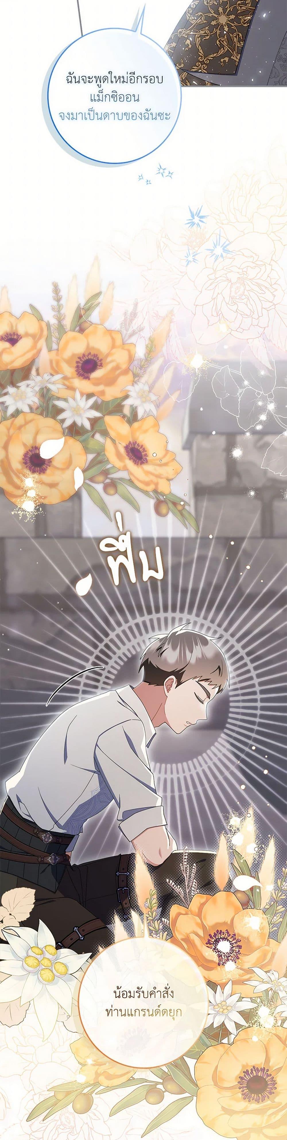 Manga-lc-com อ่านมังงะ อ่านการ์ตูน ออนไลน์ ฟรี I Listened to My Husband and Brought In a Lover ตอนที่ 1 2 3 4 5 6 7 8 9 10 11 12 13 14 ฟรี ไม่มีโฆษณา Manga-lc - อ่าน มังงะ อ่าน การ์ตูน ออนไลน์ อ่านมังงะ ฟรี