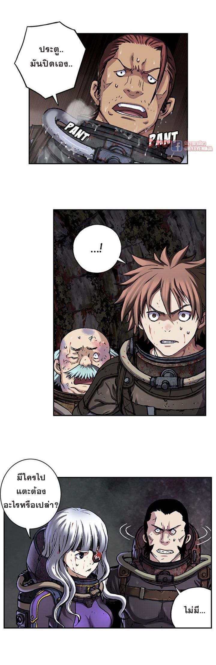 Manga-lc-com อ่านมังงะ อ่านการ์ตูน ออนไลน์ ฟรี Leviathan เลวีอาธาน อสูรกายใต้สมุทร ตอนที่ 1 2 3 4 5 6 7 8 9 10 11 12 13 14 ฟรี ไม่มีโฆษณา Manga-lc - อ่าน มังงะ อ่าน การ์ตูน ออนไลน์ อ่านมังงะ ฟรี