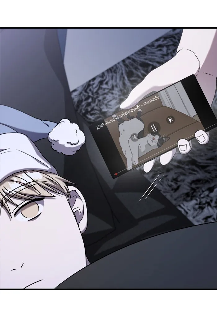 วายร้ายก็อยากมีรัก ตอนที่ 49 รูปที่ 17