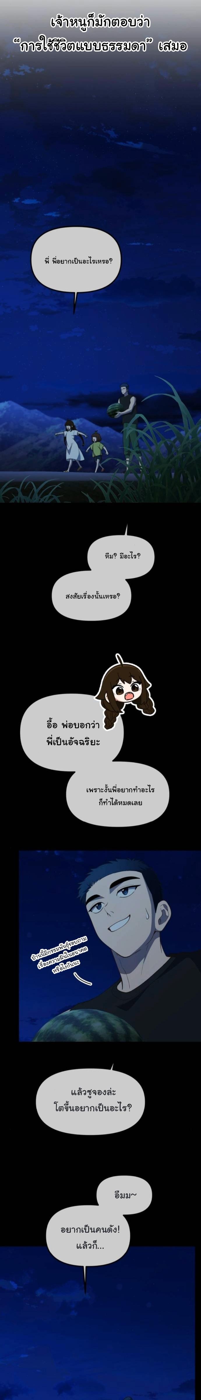 Manga-lc-com อ่านมังงะ อ่านการ์ตูน ออนไลน์ ฟรี The Genius Wants to be Ordinary! ตอนที่ 1 2 3 4 5 6 7 8 9 10 11 12 13 14 ฟรี ไม่มีโฆษณา Manga-lc - อ่าน มังงะ อ่าน การ์ตูน ออนไลน์ อ่านมังงะ ฟรี