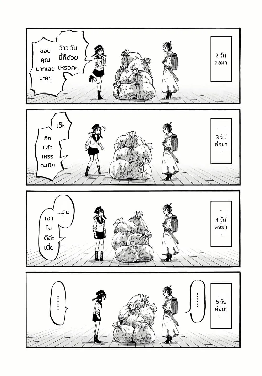 Manga-lc-com อ่านมังงะ อ่านการ์ตูน ออนไลน์ ฟรี Walking in Another World ตอนที่ 1 2 3 4 5 6 7 8 9 10 11 12 13 14 ฟรี ไม่มีโฆษณา Manga-lc - อ่าน มังงะ อ่าน การ์ตูน ออนไลน์ อ่านมังงะ ฟรี