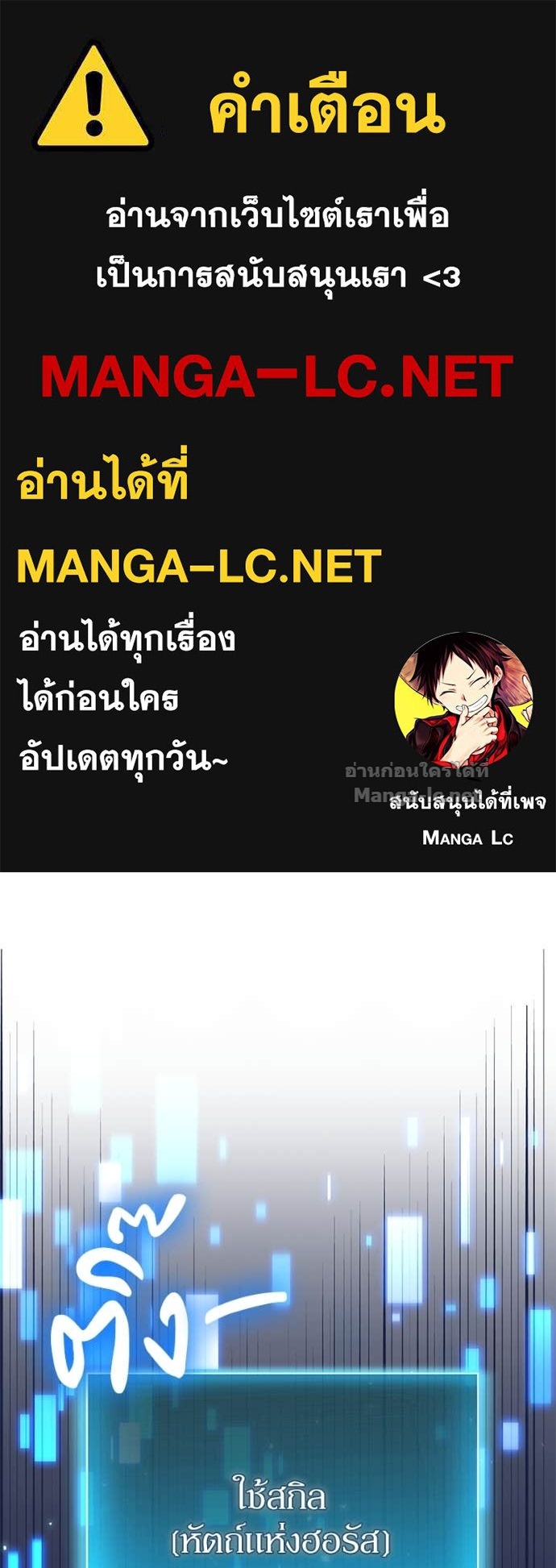Doujin-Lc- อ่าน โดจิน มังฮวา เกาหลี ญี่ปุ่น จีน แปลไทย ฮีลเลอร์กำมะลอ ตอนที่ 1 2 3 4 5 6 7 8 9 10 11 12 13 14 ฟรี ไม่มีโฆษณา อ่าน โดจิน Manhwa เกาหลี ญี่ปุ่น จีน เรามีครบ คัดมาให้เน้นๆ โดจิน 18+ รับประกันความฟินโดย Doujin Lc